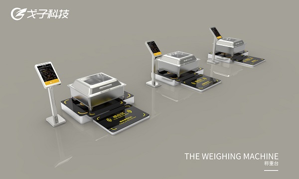 如何打造社區(qū)智能食堂？