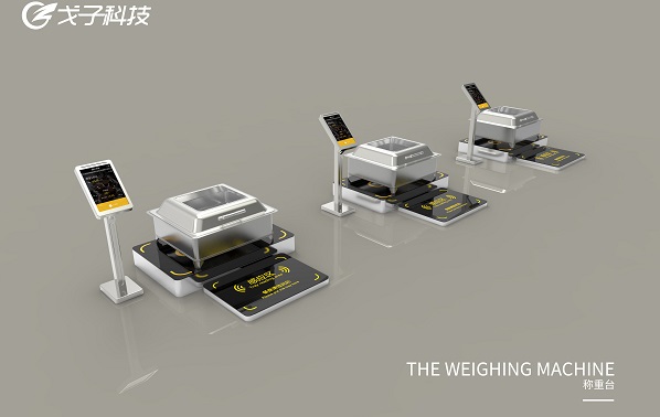 智慧食堂稱重計費(fèi)模式大大減少食物浪費(fèi)！