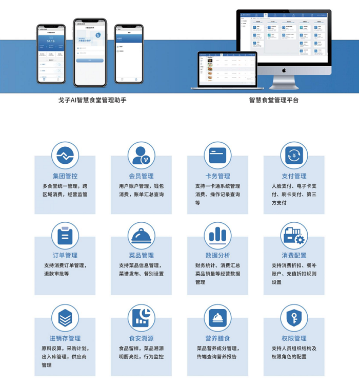 點(diǎn)餐收銀系統(tǒng)助力餐企數(shù)字化，打造線上餐廳